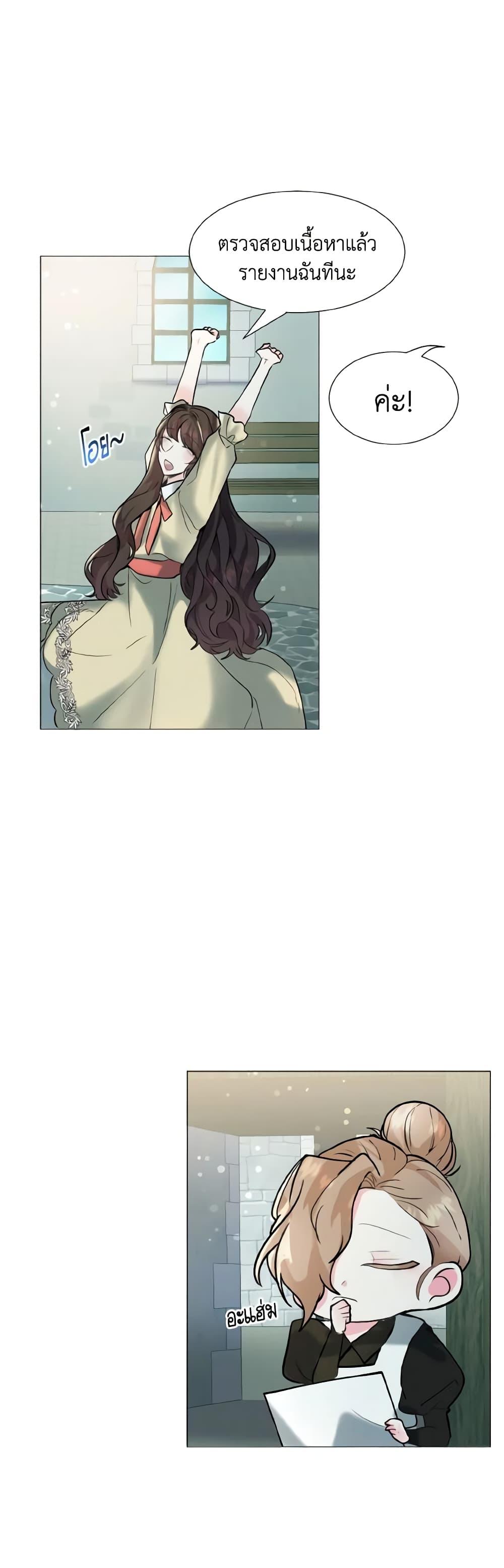 Manga-lc-com อ่านมังงะ อ่านการ์ตูน ออนไลน์ ฟรี How to Clear a Dating Sim as a Side Character ตอนที่ 1 2 3 4 5 6 7 8 9 10 11 12 13 14 ฟรี ไม่มีโฆษณา Manga-lc - อ่าน มังงะ อ่าน การ์ตูน ออนไลน์ อ่านมังงะ ฟรี