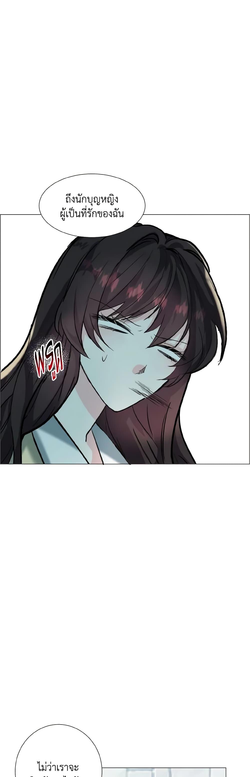 Manga-lc-com อ่านมังงะ อ่านการ์ตูน ออนไลน์ ฟรี How to Clear a Dating Sim as a Side Character ตอนที่ 1 2 3 4 5 6 7 8 9 10 11 12 13 14 ฟรี ไม่มีโฆษณา Manga-lc - อ่าน มังงะ อ่าน การ์ตูน ออนไลน์ อ่านมังงะ ฟรี