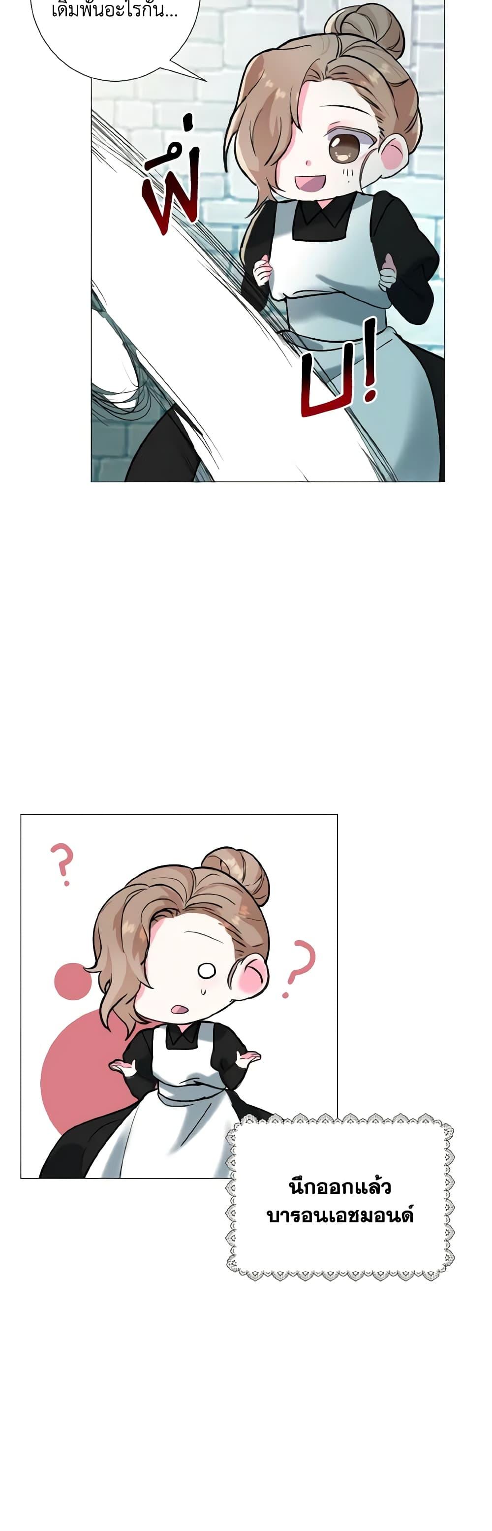 Manga-lc-com อ่านมังงะ อ่านการ์ตูน ออนไลน์ ฟรี How to Clear a Dating Sim as a Side Character ตอนที่ 1 2 3 4 5 6 7 8 9 10 11 12 13 14 ฟรี ไม่มีโฆษณา Manga-lc - อ่าน มังงะ อ่าน การ์ตูน ออนไลน์ อ่านมังงะ ฟรี