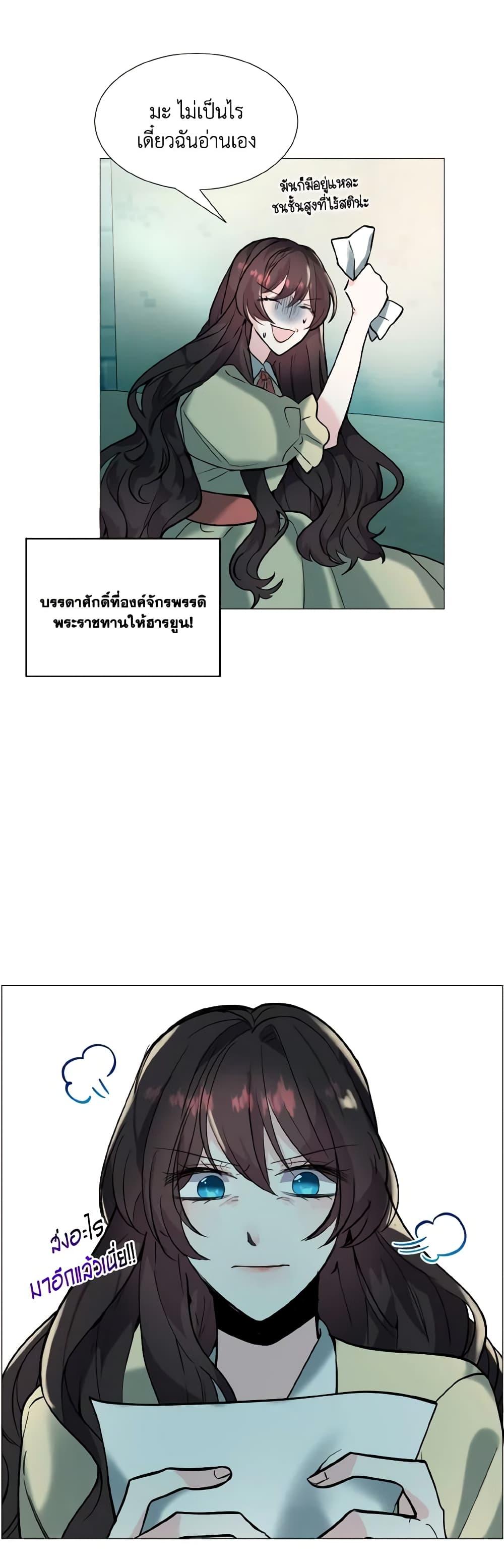 Manga-lc-com อ่านมังงะ อ่านการ์ตูน ออนไลน์ ฟรี How to Clear a Dating Sim as a Side Character ตอนที่ 1 2 3 4 5 6 7 8 9 10 11 12 13 14 ฟรี ไม่มีโฆษณา Manga-lc - อ่าน มังงะ อ่าน การ์ตูน ออนไลน์ อ่านมังงะ ฟรี