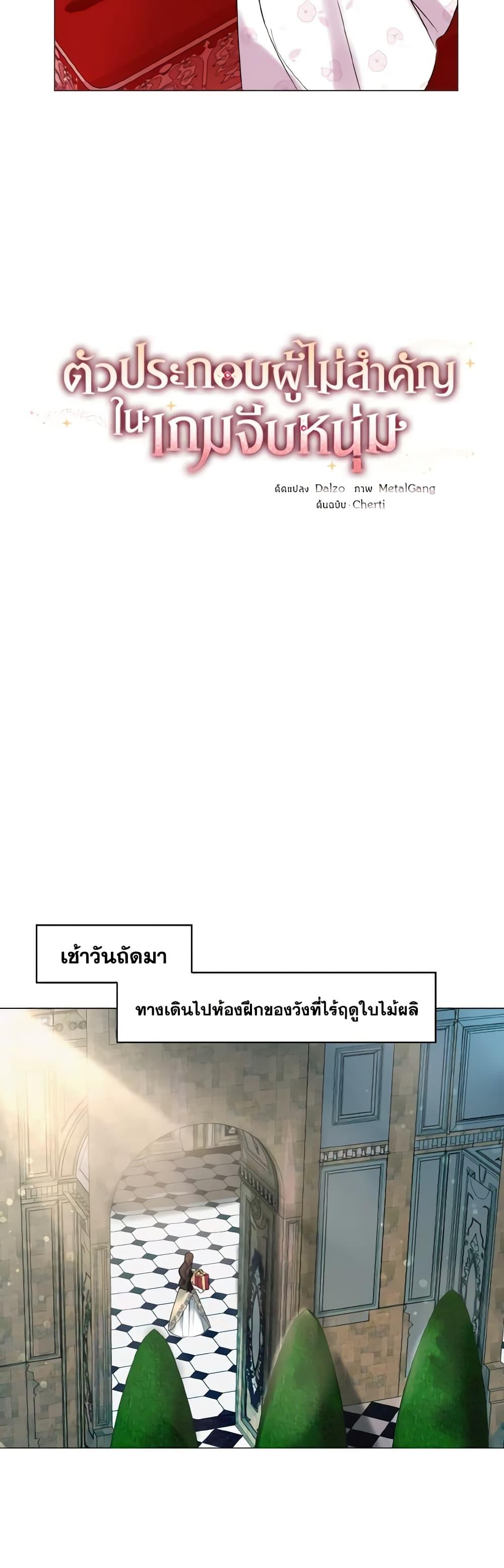 Manga-lc-com อ่านมังงะ อ่านการ์ตูน ออนไลน์ ฟรี How to Clear a Dating Sim as a Side Character ตอนที่ 1 2 3 4 5 6 7 8 9 10 11 12 13 14 ฟรี ไม่มีโฆษณา Manga-lc - อ่าน มังงะ อ่าน การ์ตูน ออนไลน์ อ่านมังงะ ฟรี