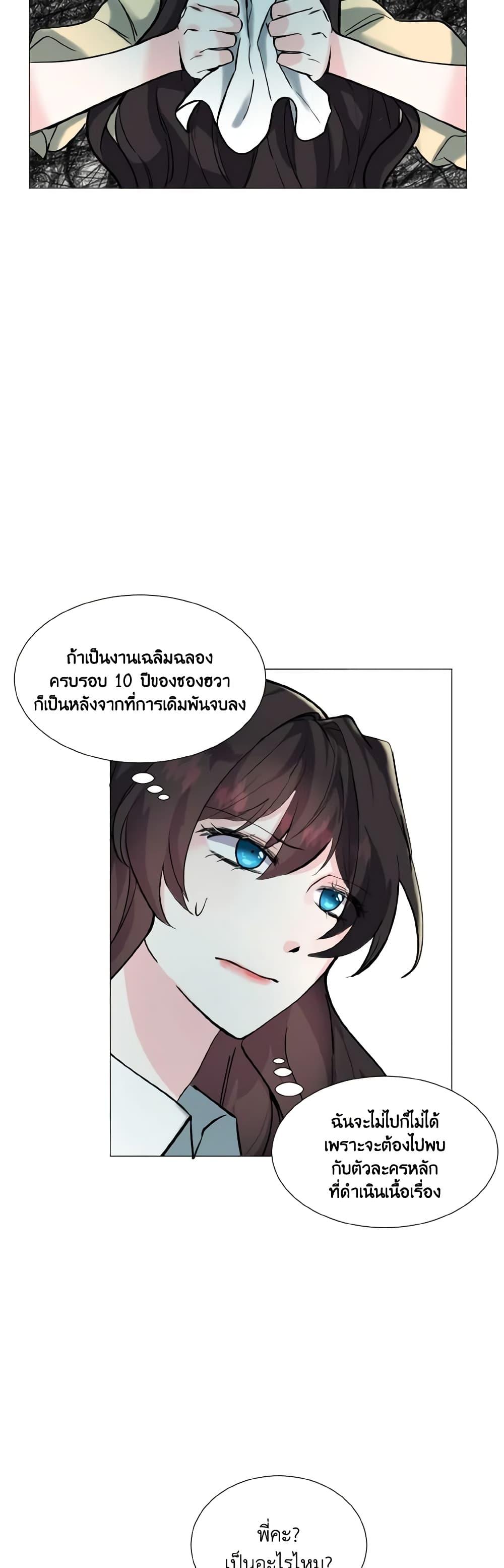 Manga-lc-com อ่านมังงะ อ่านการ์ตูน ออนไลน์ ฟรี How to Clear a Dating Sim as a Side Character ตอนที่ 1 2 3 4 5 6 7 8 9 10 11 12 13 14 ฟรี ไม่มีโฆษณา Manga-lc - อ่าน มังงะ อ่าน การ์ตูน ออนไลน์ อ่านมังงะ ฟรี