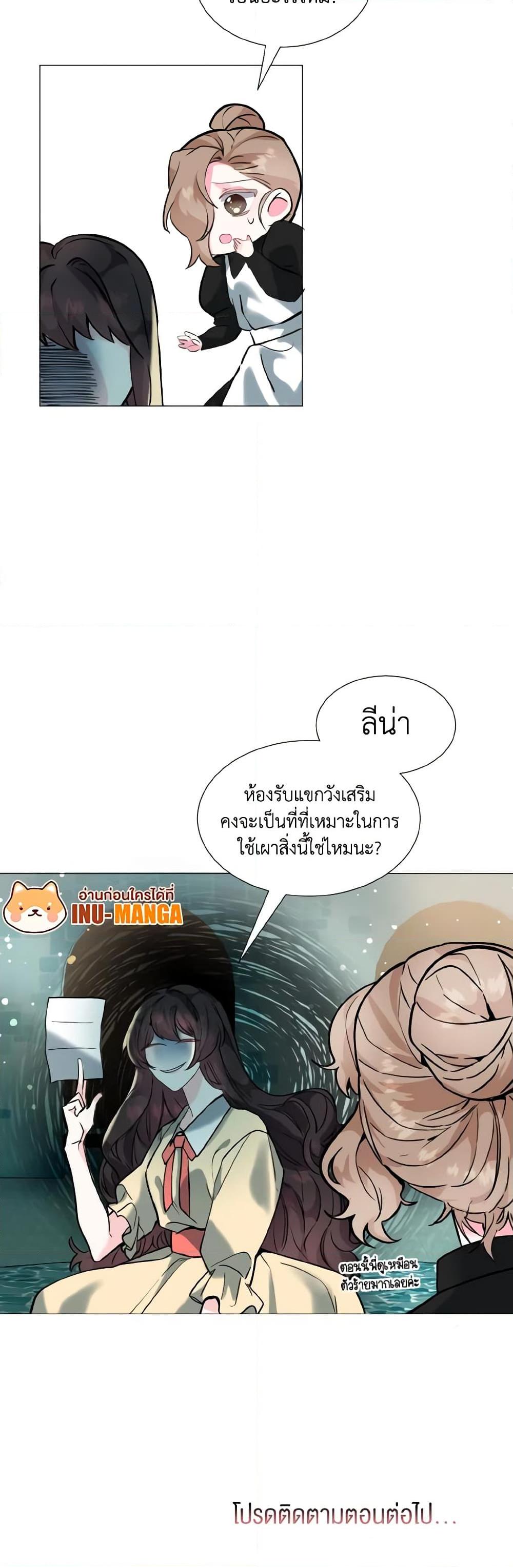 Manga-lc-com อ่านมังงะ อ่านการ์ตูน ออนไลน์ ฟรี How to Clear a Dating Sim as a Side Character ตอนที่ 1 2 3 4 5 6 7 8 9 10 11 12 13 14 ฟรี ไม่มีโฆษณา Manga-lc - อ่าน มังงะ อ่าน การ์ตูน ออนไลน์ อ่านมังงะ ฟรี