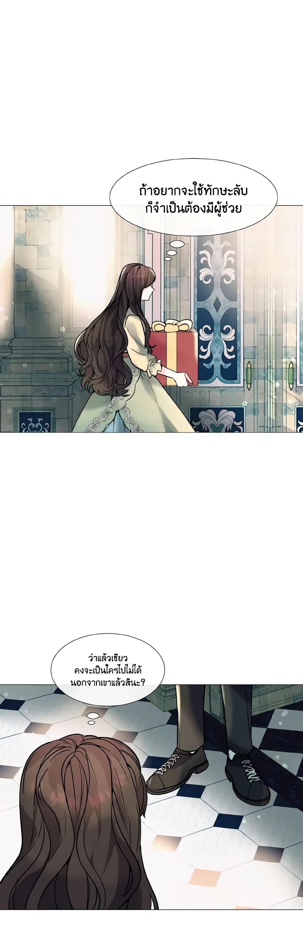 Manga-lc-com อ่านมังงะ อ่านการ์ตูน ออนไลน์ ฟรี How to Clear a Dating Sim as a Side Character ตอนที่ 1 2 3 4 5 6 7 8 9 10 11 12 13 14 ฟรี ไม่มีโฆษณา Manga-lc - อ่าน มังงะ อ่าน การ์ตูน ออนไลน์ อ่านมังงะ ฟรี
