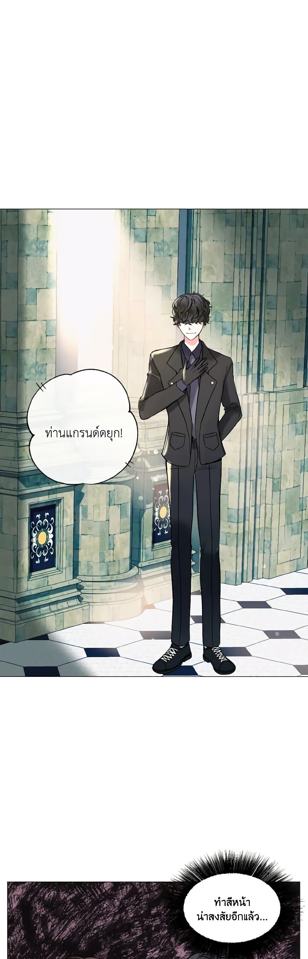 Manga-lc-com อ่านมังงะ อ่านการ์ตูน ออนไลน์ ฟรี How to Clear a Dating Sim as a Side Character ตอนที่ 1 2 3 4 5 6 7 8 9 10 11 12 13 14 ฟรี ไม่มีโฆษณา Manga-lc - อ่าน มังงะ อ่าน การ์ตูน ออนไลน์ อ่านมังงะ ฟรี