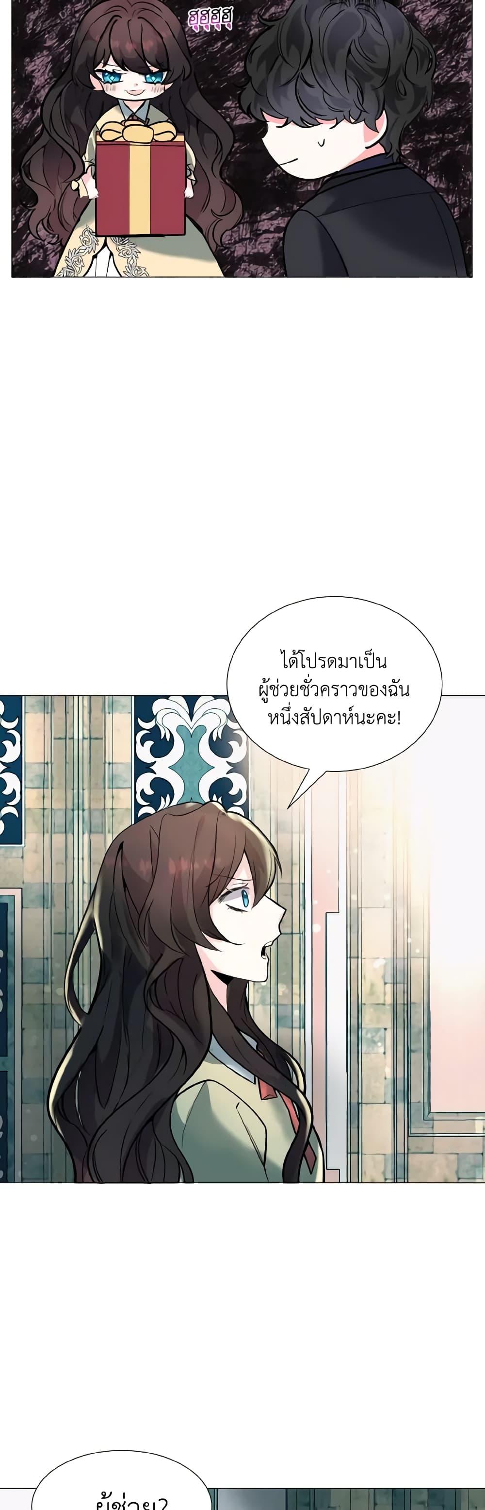 Manga-lc-com อ่านมังงะ อ่านการ์ตูน ออนไลน์ ฟรี How to Clear a Dating Sim as a Side Character ตอนที่ 1 2 3 4 5 6 7 8 9 10 11 12 13 14 ฟรี ไม่มีโฆษณา Manga-lc - อ่าน มังงะ อ่าน การ์ตูน ออนไลน์ อ่านมังงะ ฟรี