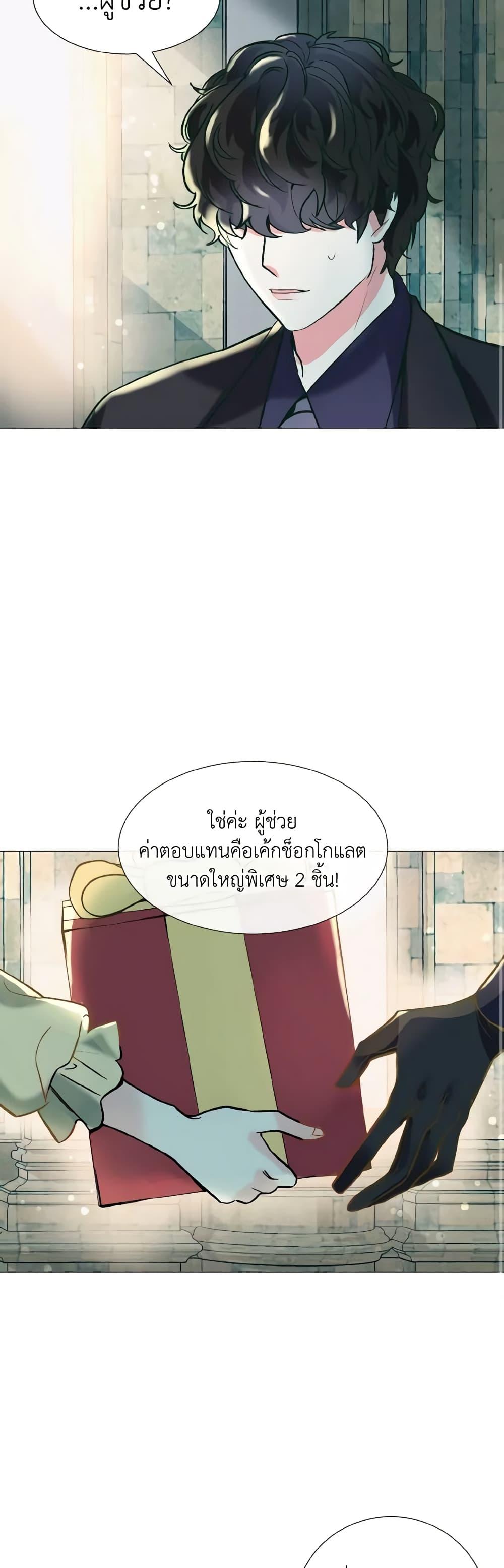 Manga-lc-com อ่านมังงะ อ่านการ์ตูน ออนไลน์ ฟรี How to Clear a Dating Sim as a Side Character ตอนที่ 1 2 3 4 5 6 7 8 9 10 11 12 13 14 ฟรี ไม่มีโฆษณา Manga-lc - อ่าน มังงะ อ่าน การ์ตูน ออนไลน์ อ่านมังงะ ฟรี