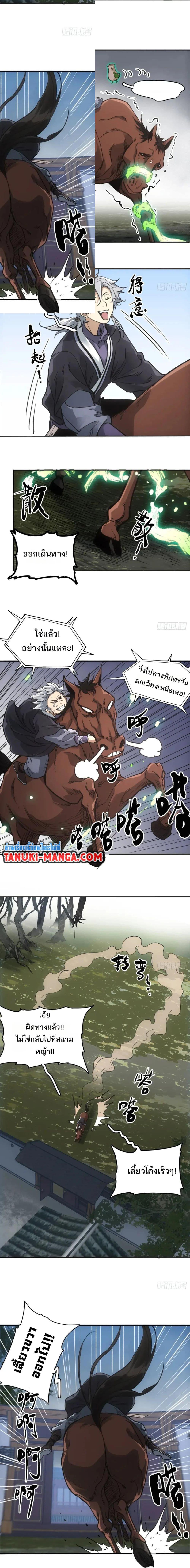 Manga-lc-com อ่านมังงะ อ่านการ์ตูน ออนไลน์ ฟรี Sword Of Destiny ตอนที่ 1 2 3 4 5 6 7 8 9 10 11 12 13 14 ฟรี ไม่มีโฆษณา Manga-lc - อ่าน มังงะ อ่าน การ์ตูน ออนไลน์ อ่านมังงะ ฟรี