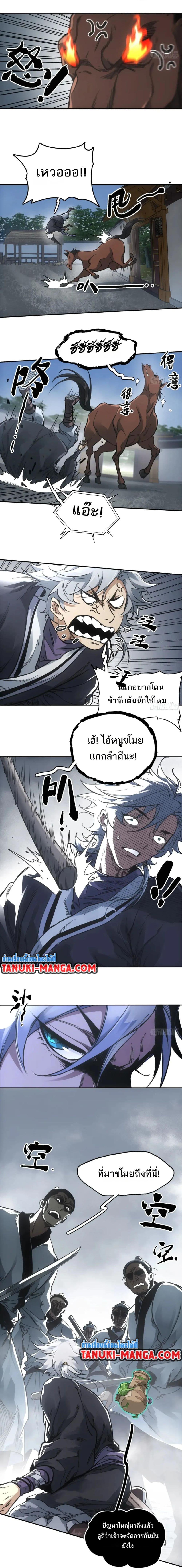 Manga-lc-com อ่านมังงะ อ่านการ์ตูน ออนไลน์ ฟรี Sword Of Destiny ตอนที่ 1 2 3 4 5 6 7 8 9 10 11 12 13 14 ฟรี ไม่มีโฆษณา Manga-lc - อ่าน มังงะ อ่าน การ์ตูน ออนไลน์ อ่านมังงะ ฟรี
