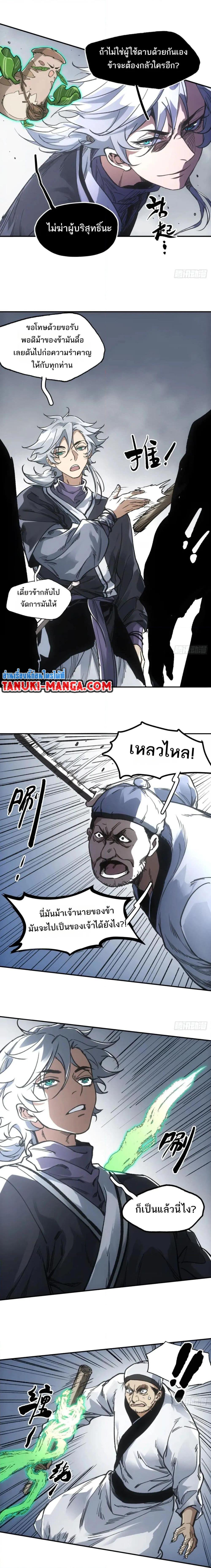 Manga-lc-com อ่านมังงะ อ่านการ์ตูน ออนไลน์ ฟรี Sword Of Destiny ตอนที่ 1 2 3 4 5 6 7 8 9 10 11 12 13 14 ฟรี ไม่มีโฆษณา Manga-lc - อ่าน มังงะ อ่าน การ์ตูน ออนไลน์ อ่านมังงะ ฟรี