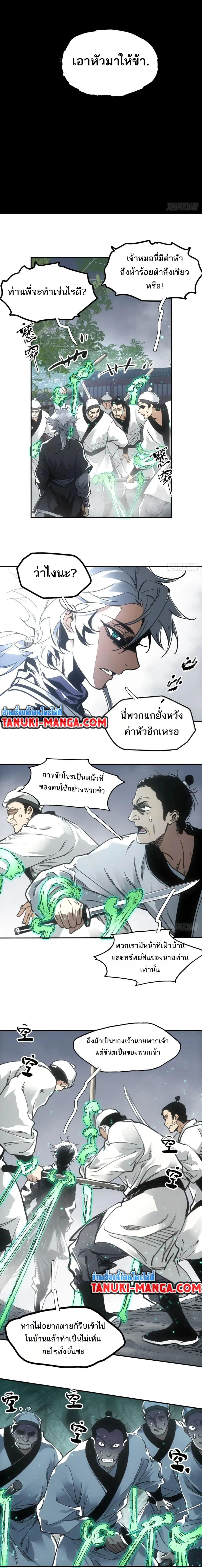 Manga-lc-com อ่านมังงะ อ่านการ์ตูน ออนไลน์ ฟรี Sword Of Destiny ตอนที่ 1 2 3 4 5 6 7 8 9 10 11 12 13 14 ฟรี ไม่มีโฆษณา Manga-lc - อ่าน มังงะ อ่าน การ์ตูน ออนไลน์ อ่านมังงะ ฟรี