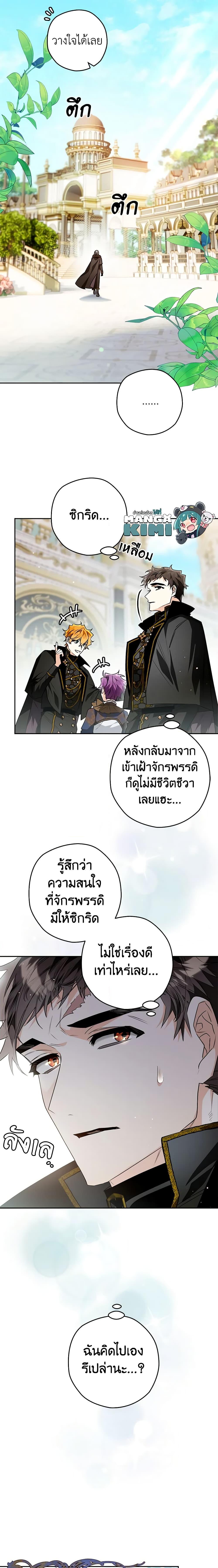 Manga-lc-com อ่านมังงะ อ่านการ์ตูน ออนไลน์ ฟรี Sigrid ตอนที่ 1 2 3 4 5 6 7 8 9 10 11 12 13 14 ฟรี ไม่มีโฆษณา Manga-lc - อ่าน มังงะ อ่าน การ์ตูน ออนไลน์ อ่านมังงะ ฟรี