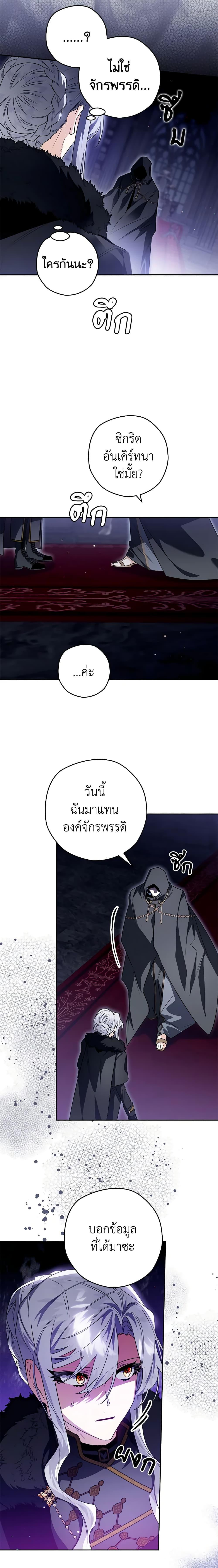 Manga-lc-com อ่านมังงะ อ่านการ์ตูน ออนไลน์ ฟรี Sigrid ตอนที่ 1 2 3 4 5 6 7 8 9 10 11 12 13 14 ฟรี ไม่มีโฆษณา Manga-lc - อ่าน มังงะ อ่าน การ์ตูน ออนไลน์ อ่านมังงะ ฟรี