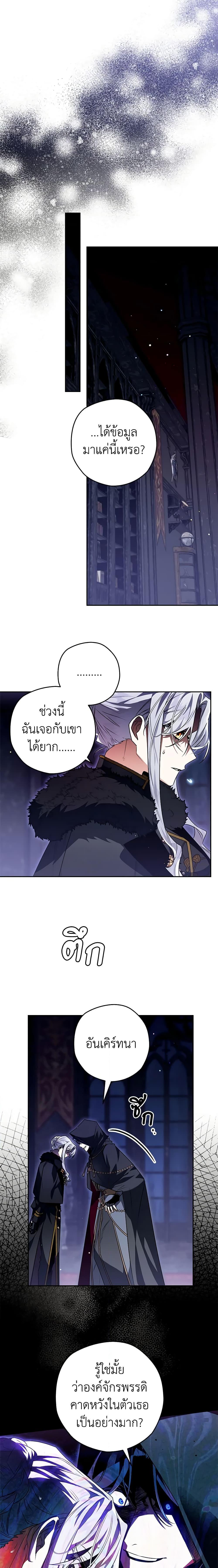 Manga-lc-com อ่านมังงะ อ่านการ์ตูน ออนไลน์ ฟรี Sigrid ตอนที่ 1 2 3 4 5 6 7 8 9 10 11 12 13 14 ฟรี ไม่มีโฆษณา Manga-lc - อ่าน มังงะ อ่าน การ์ตูน ออนไลน์ อ่านมังงะ ฟรี