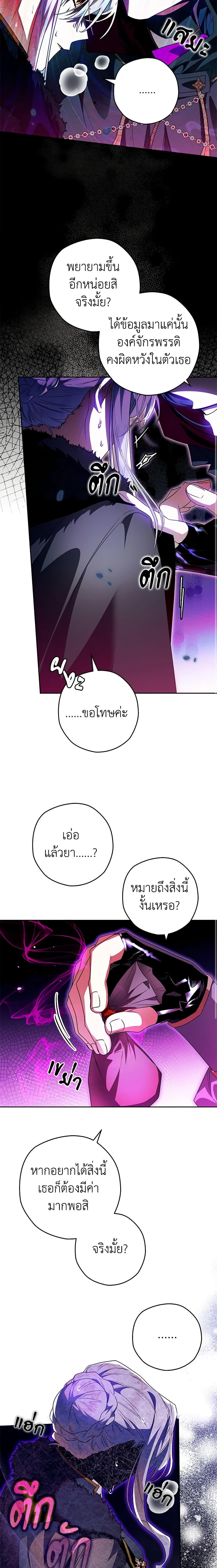 Manga-lc-com อ่านมังงะ อ่านการ์ตูน ออนไลน์ ฟรี Sigrid ตอนที่ 1 2 3 4 5 6 7 8 9 10 11 12 13 14 ฟรี ไม่มีโฆษณา Manga-lc - อ่าน มังงะ อ่าน การ์ตูน ออนไลน์ อ่านมังงะ ฟรี