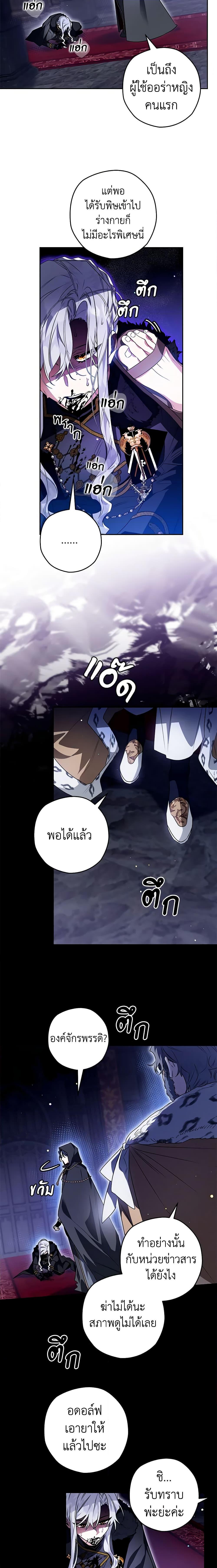 Manga-lc-com อ่านมังงะ อ่านการ์ตูน ออนไลน์ ฟรี Sigrid ตอนที่ 1 2 3 4 5 6 7 8 9 10 11 12 13 14 ฟรี ไม่มีโฆษณา Manga-lc - อ่าน มังงะ อ่าน การ์ตูน ออนไลน์ อ่านมังงะ ฟรี