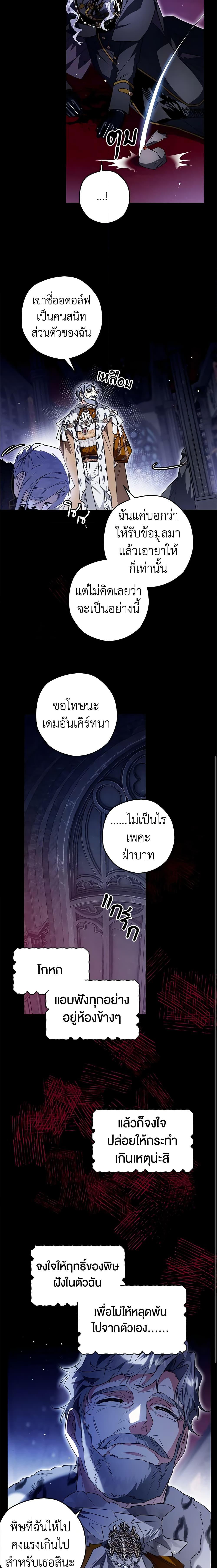 Manga-lc-com อ่านมังงะ อ่านการ์ตูน ออนไลน์ ฟรี Sigrid ตอนที่ 1 2 3 4 5 6 7 8 9 10 11 12 13 14 ฟรี ไม่มีโฆษณา Manga-lc - อ่าน มังงะ อ่าน การ์ตูน ออนไลน์ อ่านมังงะ ฟรี