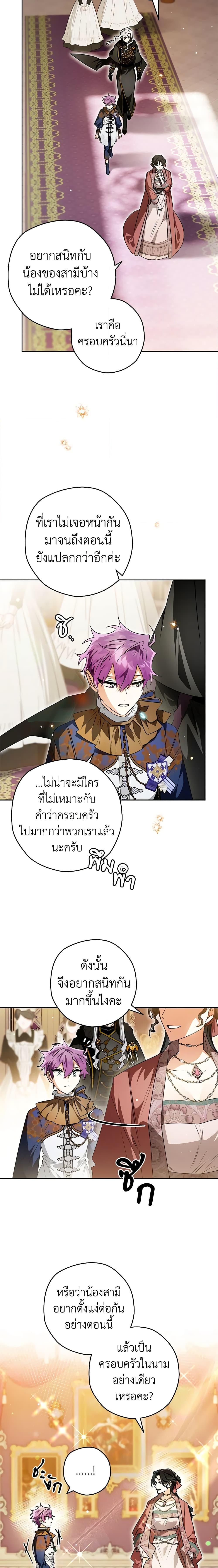 Manga-lc-com อ่านมังงะ อ่านการ์ตูน ออนไลน์ ฟรี Sigrid ตอนที่ 1 2 3 4 5 6 7 8 9 10 11 12 13 14 ฟรี ไม่มีโฆษณา Manga-lc - อ่าน มังงะ อ่าน การ์ตูน ออนไลน์ อ่านมังงะ ฟรี
