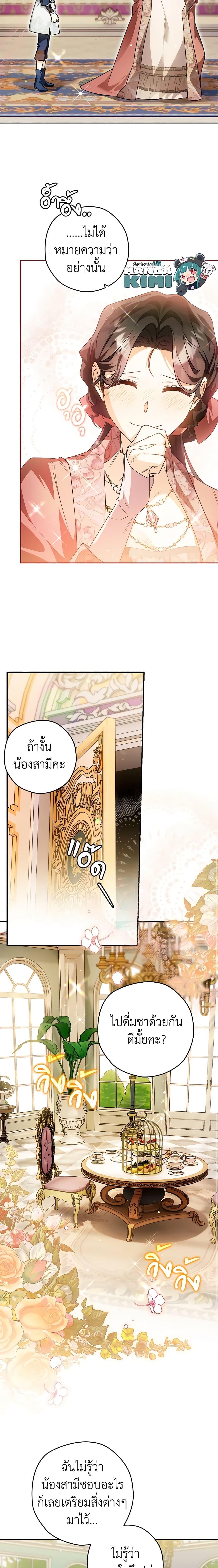 Manga-lc-com อ่านมังงะ อ่านการ์ตูน ออนไลน์ ฟรี Sigrid ตอนที่ 1 2 3 4 5 6 7 8 9 10 11 12 13 14 ฟรี ไม่มีโฆษณา Manga-lc - อ่าน มังงะ อ่าน การ์ตูน ออนไลน์ อ่านมังงะ ฟรี