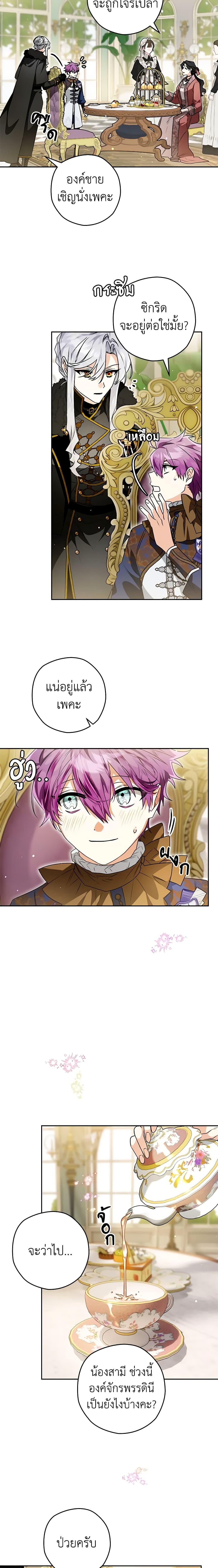 Manga-lc-com อ่านมังงะ อ่านการ์ตูน ออนไลน์ ฟรี Sigrid ตอนที่ 1 2 3 4 5 6 7 8 9 10 11 12 13 14 ฟรี ไม่มีโฆษณา Manga-lc - อ่าน มังงะ อ่าน การ์ตูน ออนไลน์ อ่านมังงะ ฟรี