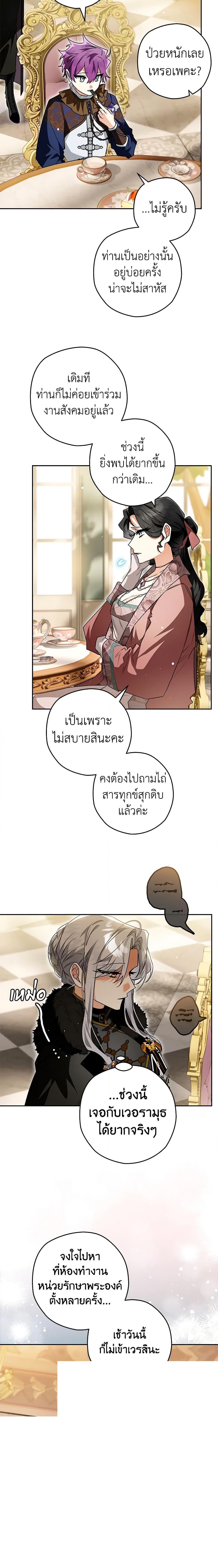 Manga-lc-com อ่านมังงะ อ่านการ์ตูน ออนไลน์ ฟรี Sigrid ตอนที่ 1 2 3 4 5 6 7 8 9 10 11 12 13 14 ฟรี ไม่มีโฆษณา Manga-lc - อ่าน มังงะ อ่าน การ์ตูน ออนไลน์ อ่านมังงะ ฟรี
