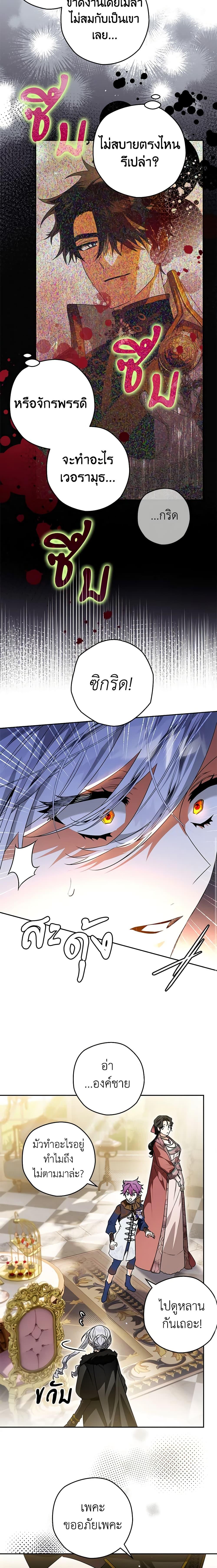 Manga-lc-com อ่านมังงะ อ่านการ์ตูน ออนไลน์ ฟรี Sigrid ตอนที่ 1 2 3 4 5 6 7 8 9 10 11 12 13 14 ฟรี ไม่มีโฆษณา Manga-lc - อ่าน มังงะ อ่าน การ์ตูน ออนไลน์ อ่านมังงะ ฟรี