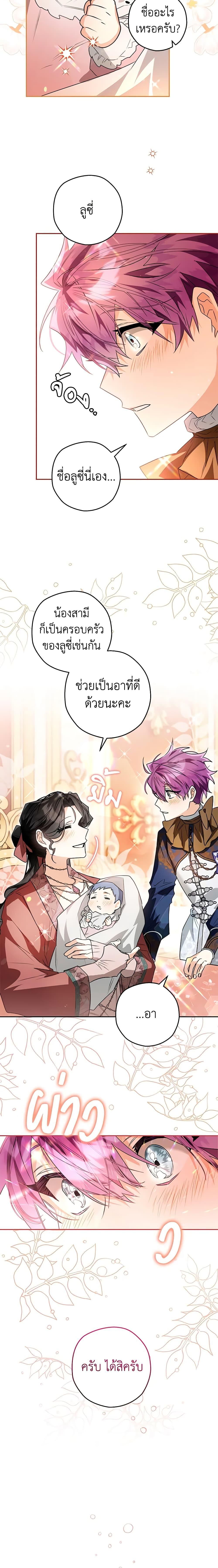 Manga-lc-com อ่านมังงะ อ่านการ์ตูน ออนไลน์ ฟรี Sigrid ตอนที่ 1 2 3 4 5 6 7 8 9 10 11 12 13 14 ฟรี ไม่มีโฆษณา Manga-lc - อ่าน มังงะ อ่าน การ์ตูน ออนไลน์ อ่านมังงะ ฟรี