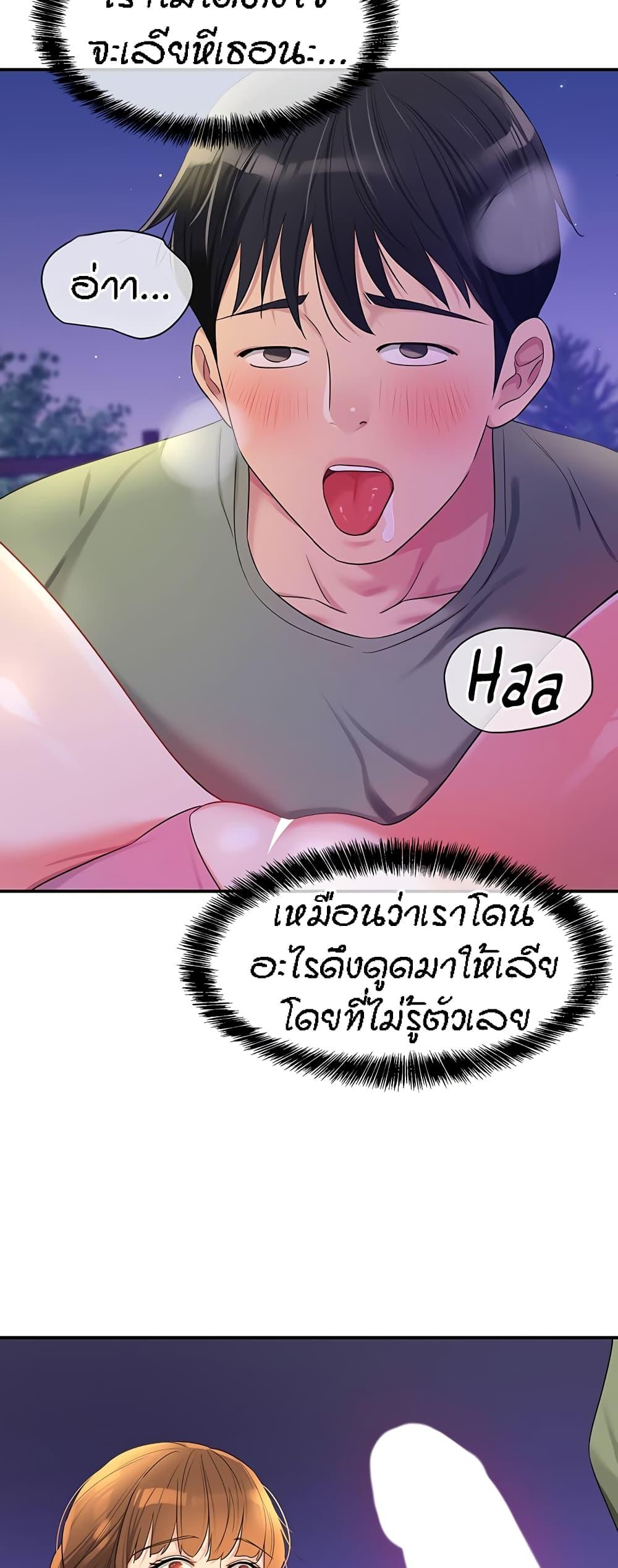 Doujin-Lc- อ่าน โดจิน มังฮวา เกาหลี ญี่ปุ่น จีน แปลไทย Glory Hole ตอนที่ 1 2 3 4 5 6 7 8 9 10 11 12 13 14 ฟรี ไม่มีโฆษณา อ่าน โดจิน Manhwa เกาหลี ญี่ปุ่น จีน เรามีครบ คัดมาให้เน้นๆ โดจิน 18+ รับประกันความฟินโดย  Doujin Lc