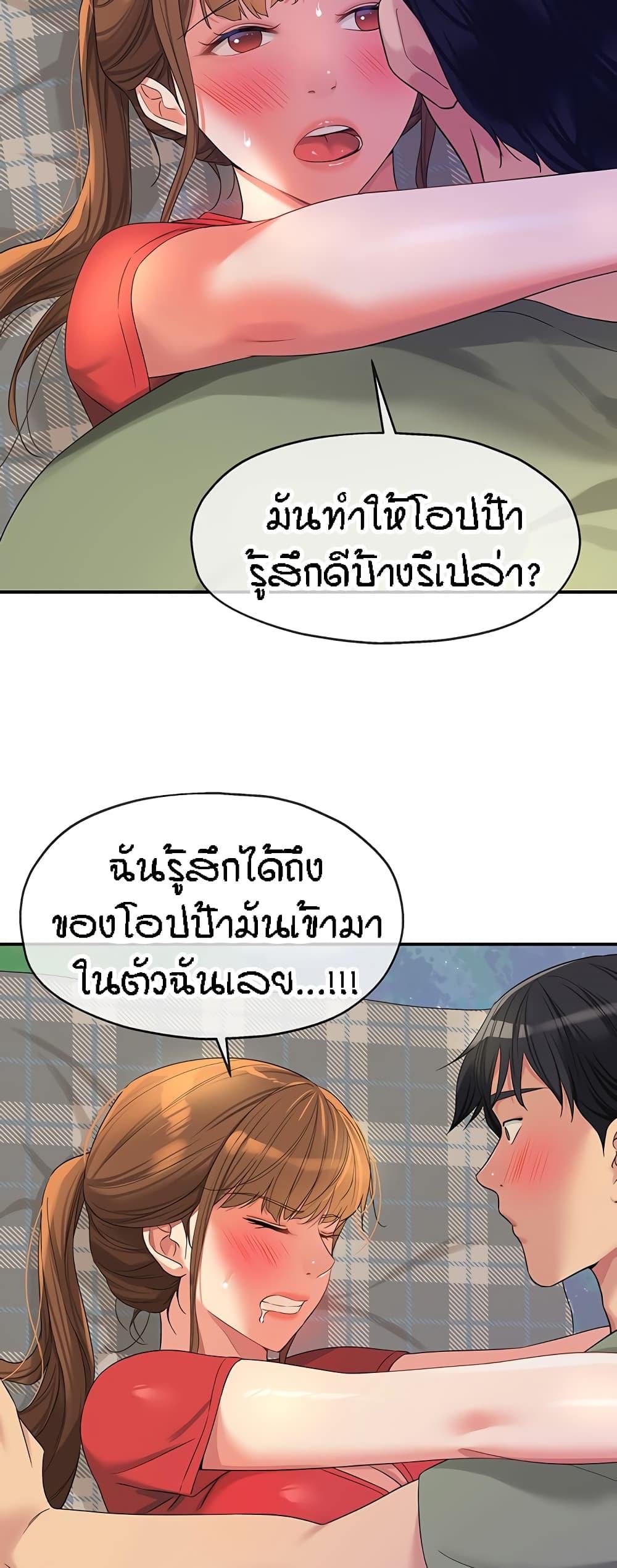 Doujin-Lc- อ่าน โดจิน มังฮวา เกาหลี ญี่ปุ่น จีน แปลไทย Glory Hole ตอนที่ 1 2 3 4 5 6 7 8 9 10 11 12 13 14 ฟรี ไม่มีโฆษณา อ่าน โดจิน Manhwa เกาหลี ญี่ปุ่น จีน เรามีครบ คัดมาให้เน้นๆ โดจิน 18+ รับประกันความฟินโดย  Doujin Lc