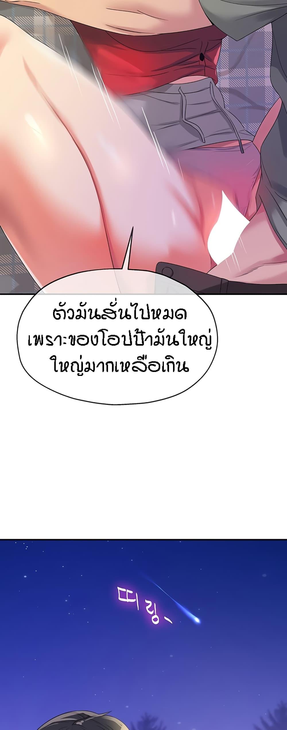 Doujin-Lc- อ่าน โดจิน มังฮวา เกาหลี ญี่ปุ่น จีน แปลไทย Glory Hole ตอนที่ 1 2 3 4 5 6 7 8 9 10 11 12 13 14 ฟรี ไม่มีโฆษณา อ่าน โดจิน Manhwa เกาหลี ญี่ปุ่น จีน เรามีครบ คัดมาให้เน้นๆ โดจิน 18+ รับประกันความฟินโดย  Doujin Lc