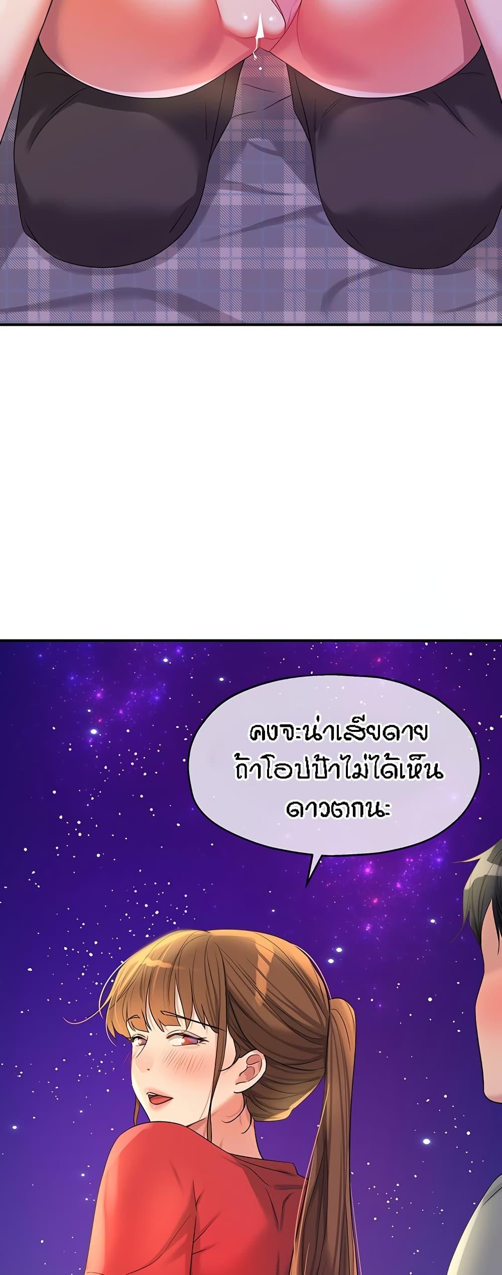 Doujin-Lc- อ่าน โดจิน มังฮวา เกาหลี ญี่ปุ่น จีน แปลไทย Glory Hole ตอนที่ 1 2 3 4 5 6 7 8 9 10 11 12 13 14 ฟรี ไม่มีโฆษณา อ่าน โดจิน Manhwa เกาหลี ญี่ปุ่น จีน เรามีครบ คัดมาให้เน้นๆ โดจิน 18+ รับประกันความฟินโดย  Doujin Lc