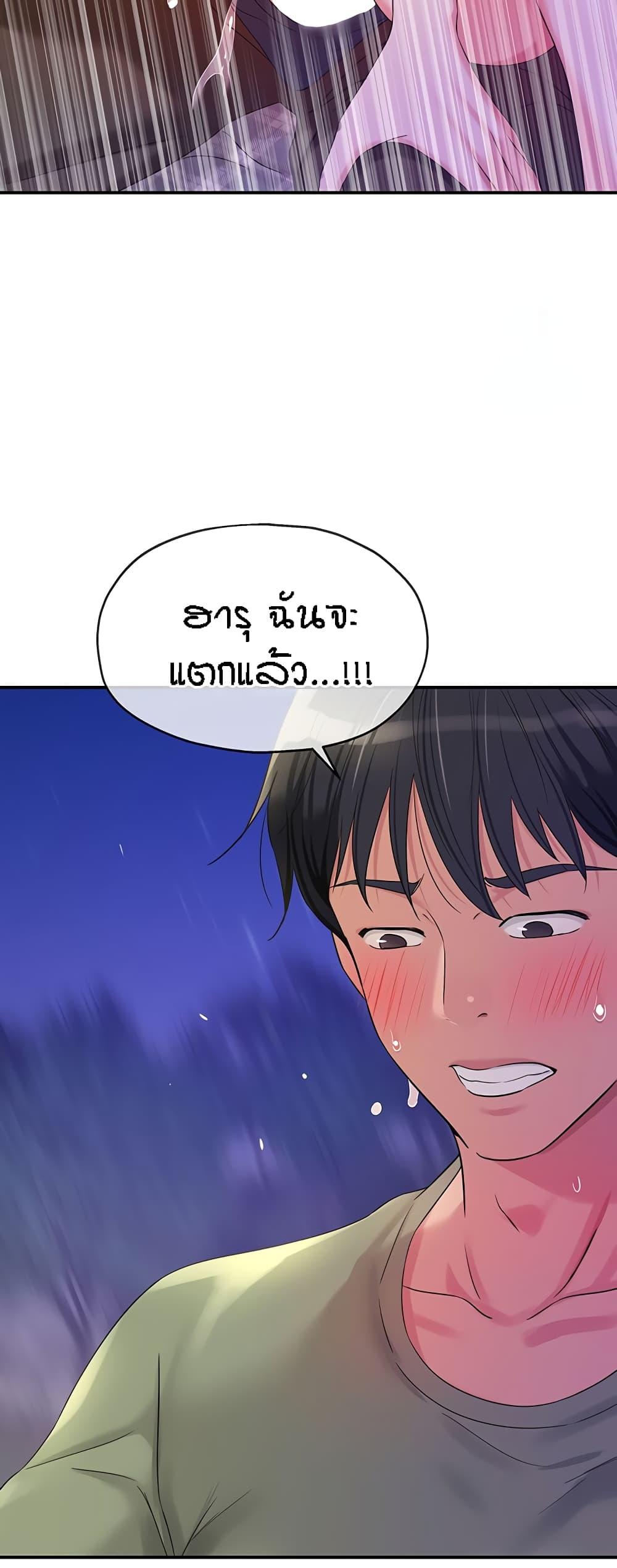 Doujin-Lc- อ่าน โดจิน มังฮวา เกาหลี ญี่ปุ่น จีน แปลไทย Glory Hole ตอนที่ 1 2 3 4 5 6 7 8 9 10 11 12 13 14 ฟรี ไม่มีโฆษณา อ่าน โดจิน Manhwa เกาหลี ญี่ปุ่น จีน เรามีครบ คัดมาให้เน้นๆ โดจิน 18+ รับประกันความฟินโดย  Doujin Lc