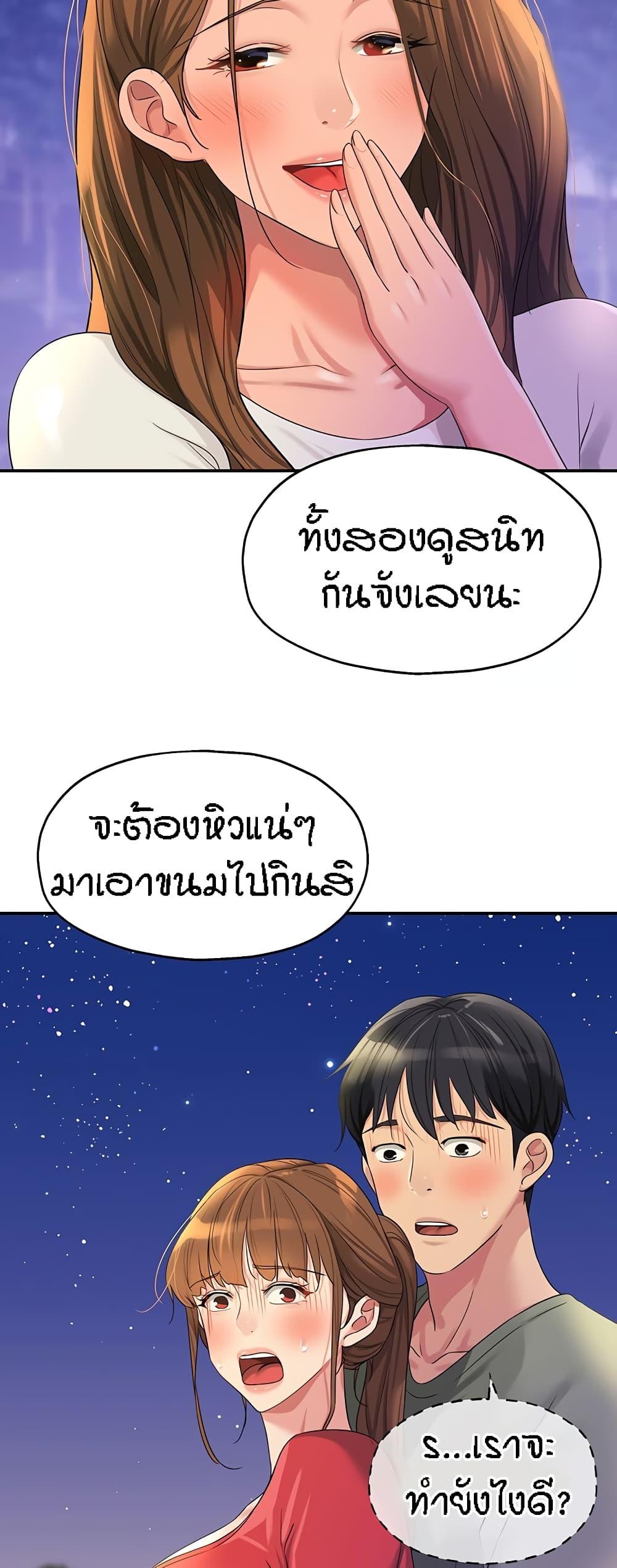 Doujin-Lc- อ่าน โดจิน มังฮวา เกาหลี ญี่ปุ่น จีน แปลไทย Glory Hole ตอนที่ 1 2 3 4 5 6 7 8 9 10 11 12 13 14 ฟรี ไม่มีโฆษณา อ่าน โดจิน Manhwa เกาหลี ญี่ปุ่น จีน เรามีครบ คัดมาให้เน้นๆ โดจิน 18+ รับประกันความฟินโดย  Doujin Lc