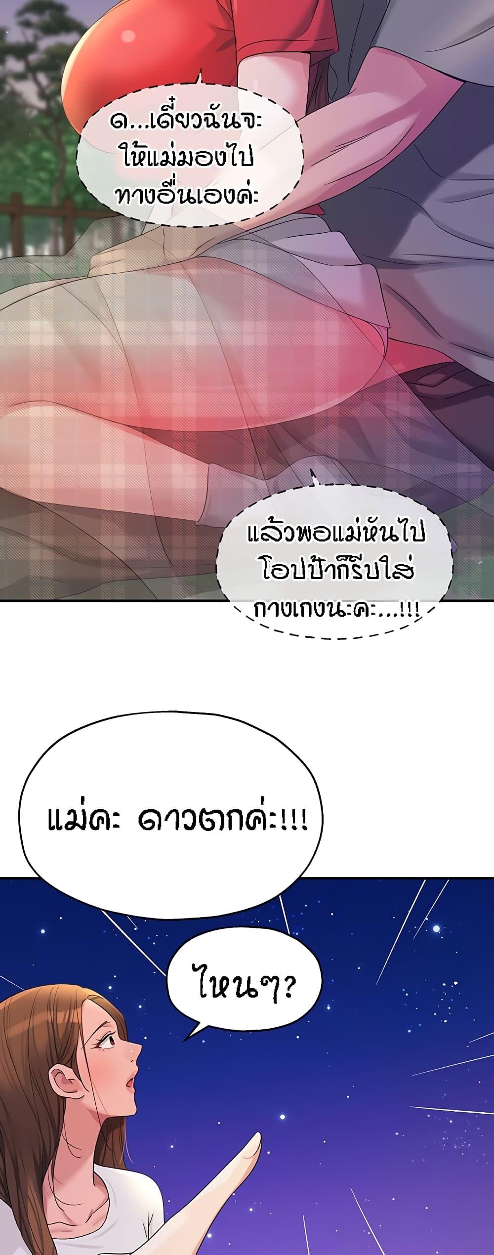 Doujin-Lc- อ่าน โดจิน มังฮวา เกาหลี ญี่ปุ่น จีน แปลไทย Glory Hole ตอนที่ 1 2 3 4 5 6 7 8 9 10 11 12 13 14 ฟรี ไม่มีโฆษณา อ่าน โดจิน Manhwa เกาหลี ญี่ปุ่น จีน เรามีครบ คัดมาให้เน้นๆ โดจิน 18+ รับประกันความฟินโดย  Doujin Lc