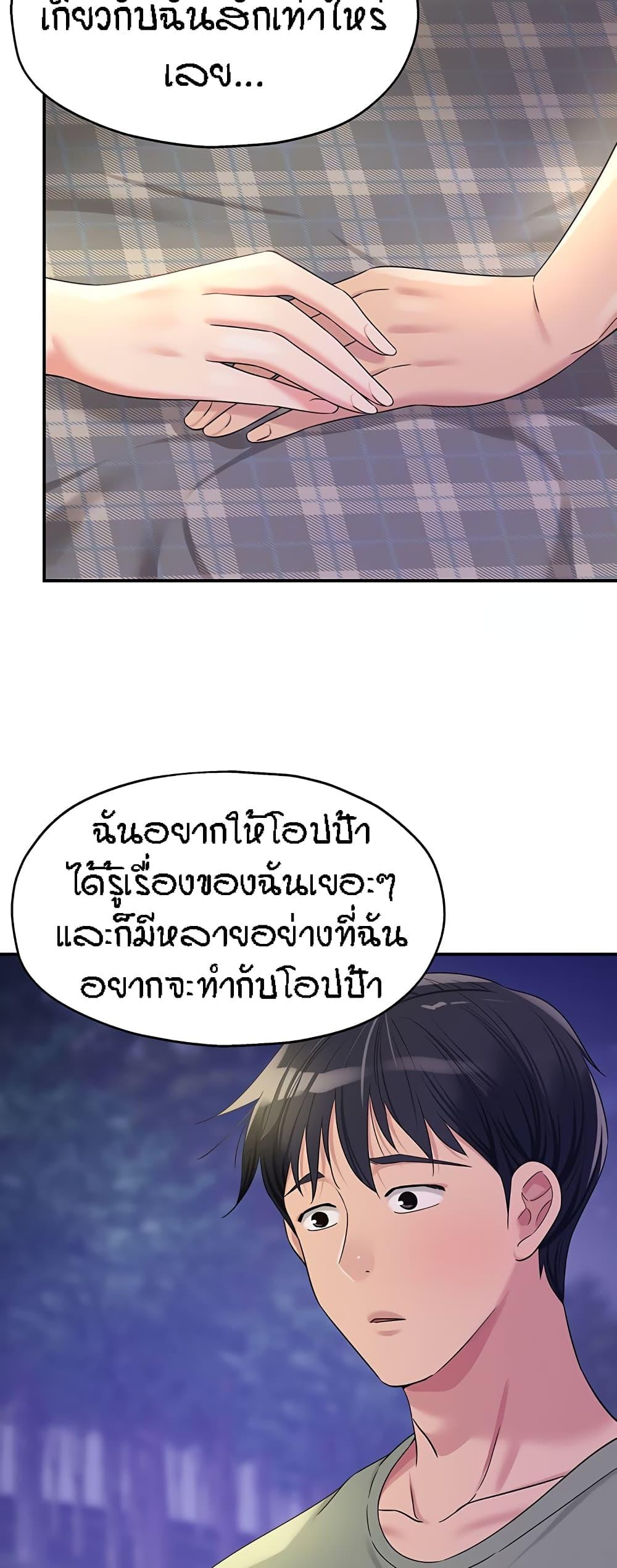 Doujin-Lc- อ่าน โดจิน มังฮวา เกาหลี ญี่ปุ่น จีน แปลไทย Glory Hole ตอนที่ 1 2 3 4 5 6 7 8 9 10 11 12 13 14 ฟรี ไม่มีโฆษณา อ่าน โดจิน Manhwa เกาหลี ญี่ปุ่น จีน เรามีครบ คัดมาให้เน้นๆ โดจิน 18+ รับประกันความฟินโดย  Doujin Lc