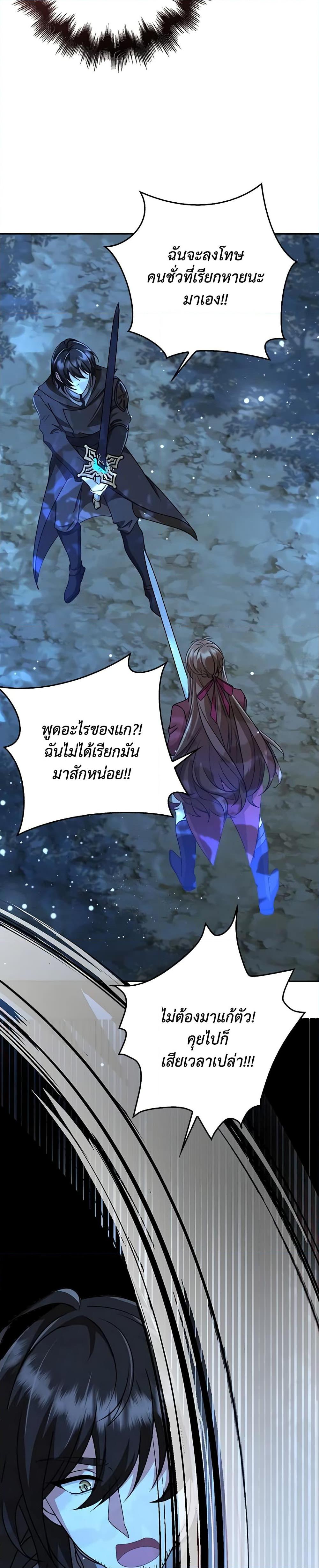 Manga-lc-com อ่านมังงะ อ่านการ์ตูน ออนไลน์ ฟรี The Dungeon’s Dying S-Class Lady ตอนที่ 1 2 3 4 5 6 7 8 9 10 11 12 13 14 ฟรี ไม่มีโฆษณา Manga-lc - อ่าน มังงะ อ่าน การ์ตูน ออนไลน์ อ่านมังงะ ฟรี