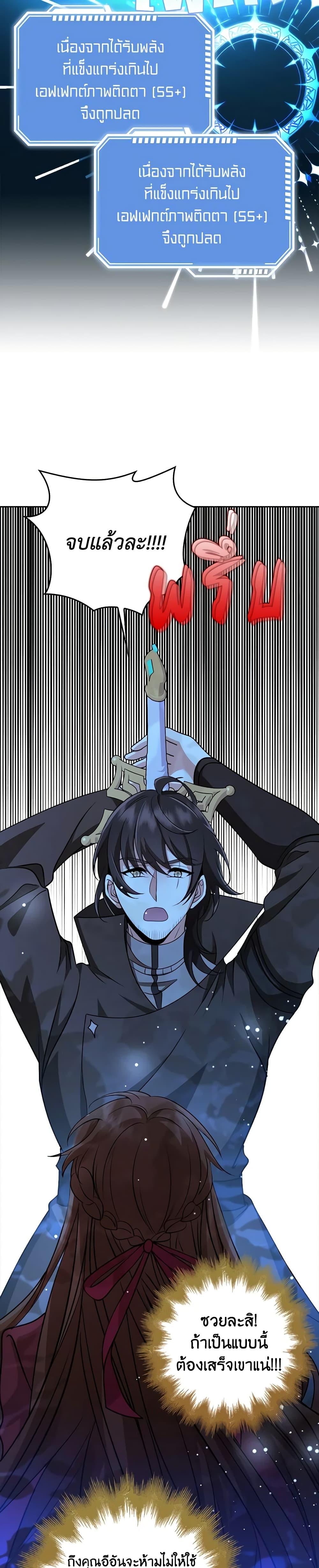 Manga-lc-com อ่านมังงะ อ่านการ์ตูน ออนไลน์ ฟรี The Dungeon’s Dying S-Class Lady ตอนที่ 1 2 3 4 5 6 7 8 9 10 11 12 13 14 ฟรี ไม่มีโฆษณา Manga-lc - อ่าน มังงะ อ่าน การ์ตูน ออนไลน์ อ่านมังงะ ฟรี