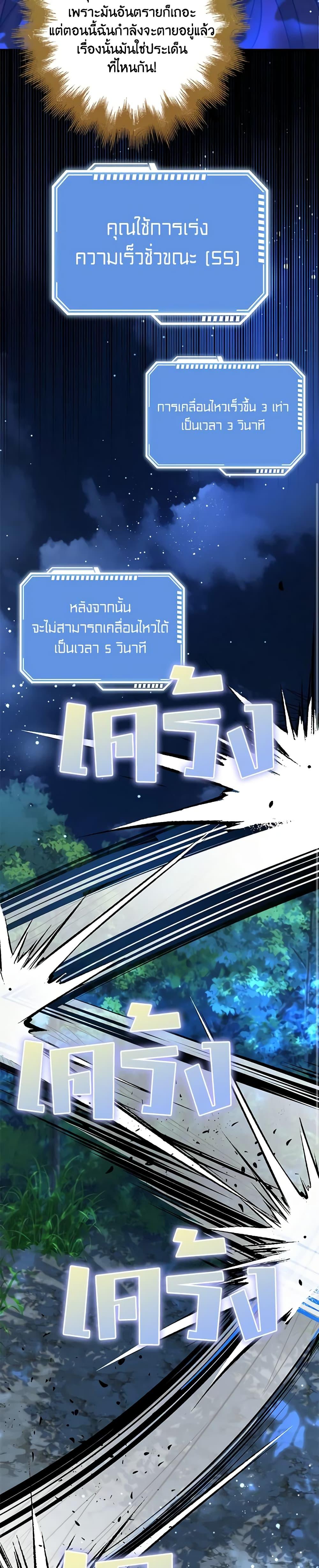 Manga-lc-com อ่านมังงะ อ่านการ์ตูน ออนไลน์ ฟรี The Dungeon’s Dying S-Class Lady ตอนที่ 1 2 3 4 5 6 7 8 9 10 11 12 13 14 ฟรี ไม่มีโฆษณา Manga-lc - อ่าน มังงะ อ่าน การ์ตูน ออนไลน์ อ่านมังงะ ฟรี