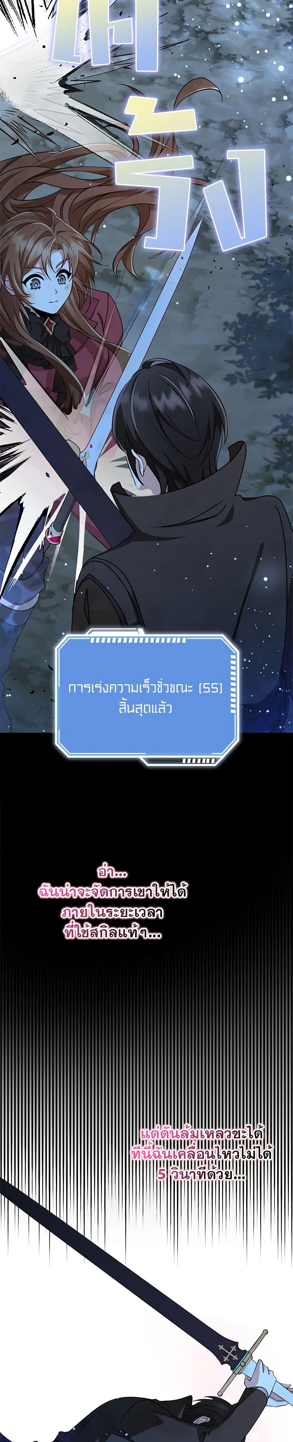 Manga-lc-com อ่านมังงะ อ่านการ์ตูน ออนไลน์ ฟรี The Dungeon’s Dying S-Class Lady ตอนที่ 1 2 3 4 5 6 7 8 9 10 11 12 13 14 ฟรี ไม่มีโฆษณา Manga-lc - อ่าน มังงะ อ่าน การ์ตูน ออนไลน์ อ่านมังงะ ฟรี