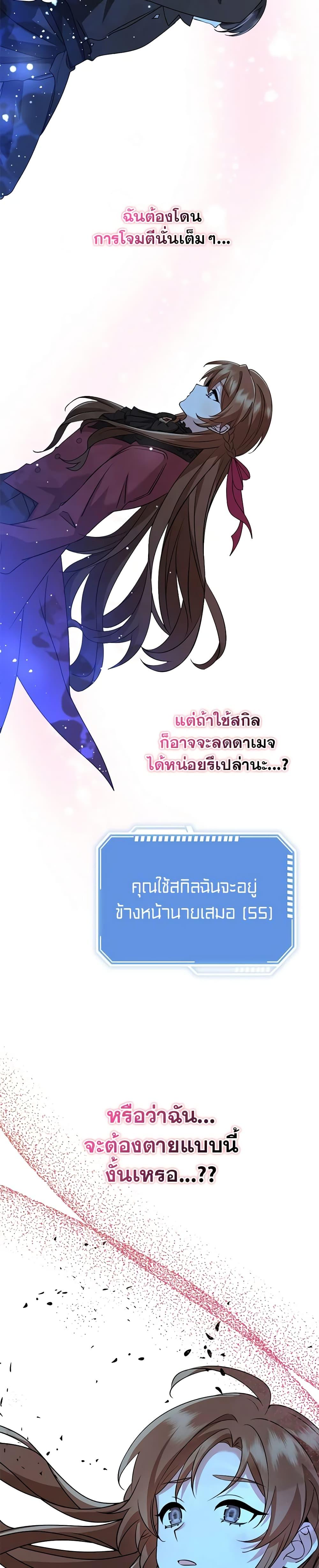 Manga-lc-com อ่านมังงะ อ่านการ์ตูน ออนไลน์ ฟรี The Dungeon’s Dying S-Class Lady ตอนที่ 1 2 3 4 5 6 7 8 9 10 11 12 13 14 ฟรี ไม่มีโฆษณา Manga-lc - อ่าน มังงะ อ่าน การ์ตูน ออนไลน์ อ่านมังงะ ฟรี