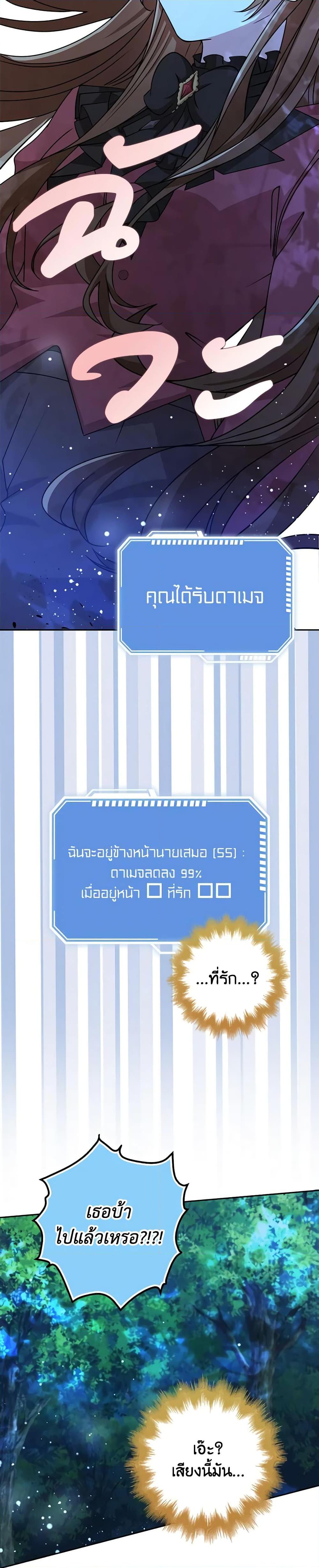 Manga-lc-com อ่านมังงะ อ่านการ์ตูน ออนไลน์ ฟรี The Dungeon’s Dying S-Class Lady ตอนที่ 1 2 3 4 5 6 7 8 9 10 11 12 13 14 ฟรี ไม่มีโฆษณา Manga-lc - อ่าน มังงะ อ่าน การ์ตูน ออนไลน์ อ่านมังงะ ฟรี