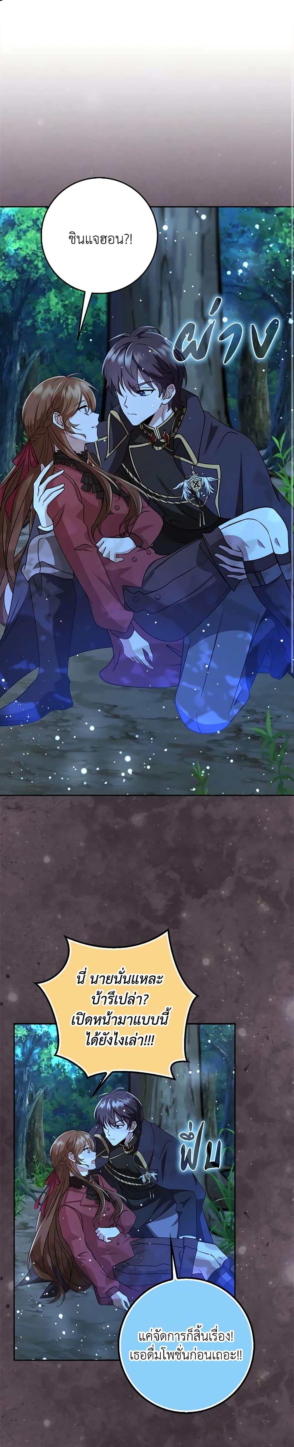 Manga-lc-com อ่านมังงะ อ่านการ์ตูน ออนไลน์ ฟรี The Dungeon’s Dying S-Class Lady ตอนที่ 1 2 3 4 5 6 7 8 9 10 11 12 13 14 ฟรี ไม่มีโฆษณา Manga-lc - อ่าน มังงะ อ่าน การ์ตูน ออนไลน์ อ่านมังงะ ฟรี