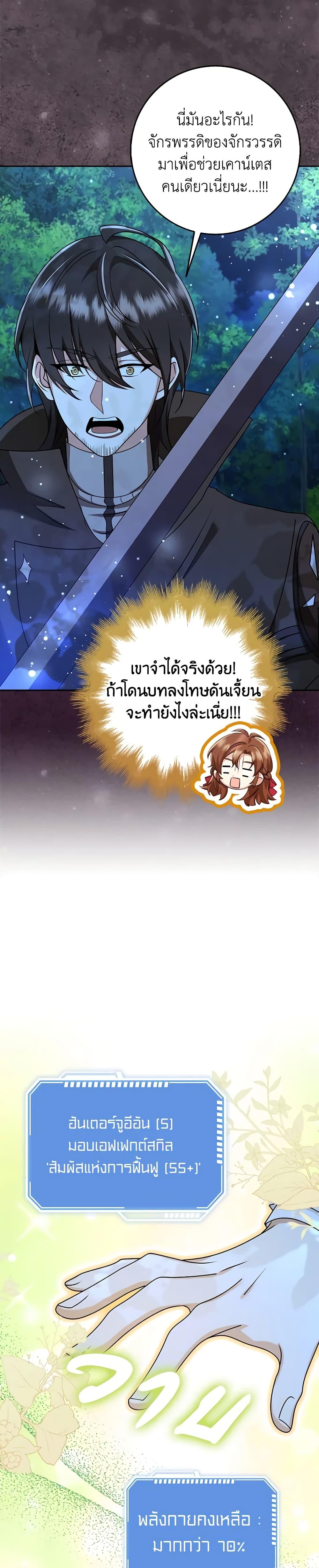 Manga-lc-com อ่านมังงะ อ่านการ์ตูน ออนไลน์ ฟรี The Dungeon’s Dying S-Class Lady ตอนที่ 1 2 3 4 5 6 7 8 9 10 11 12 13 14 ฟรี ไม่มีโฆษณา Manga-lc - อ่าน มังงะ อ่าน การ์ตูน ออนไลน์ อ่านมังงะ ฟรี