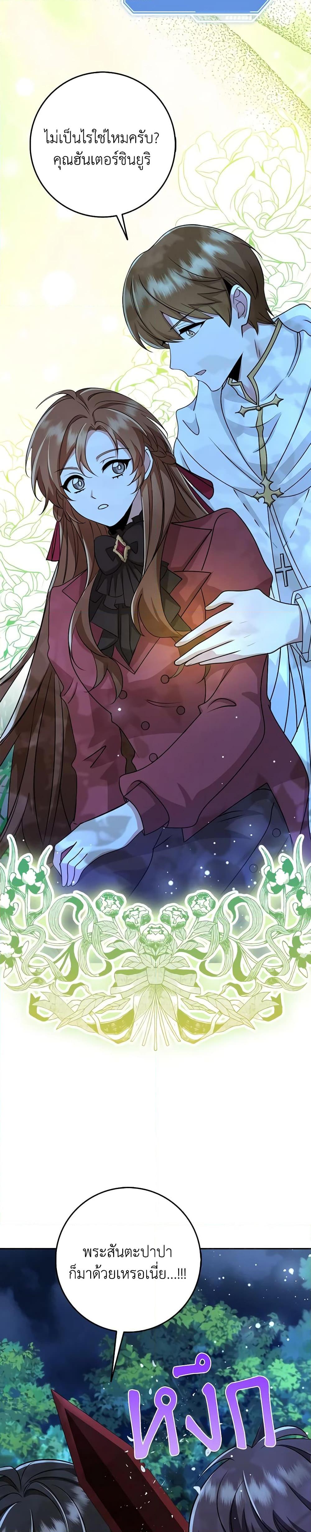 Manga-lc-com อ่านมังงะ อ่านการ์ตูน ออนไลน์ ฟรี The Dungeon’s Dying S-Class Lady ตอนที่ 1 2 3 4 5 6 7 8 9 10 11 12 13 14 ฟรี ไม่มีโฆษณา Manga-lc - อ่าน มังงะ อ่าน การ์ตูน ออนไลน์ อ่านมังงะ ฟรี