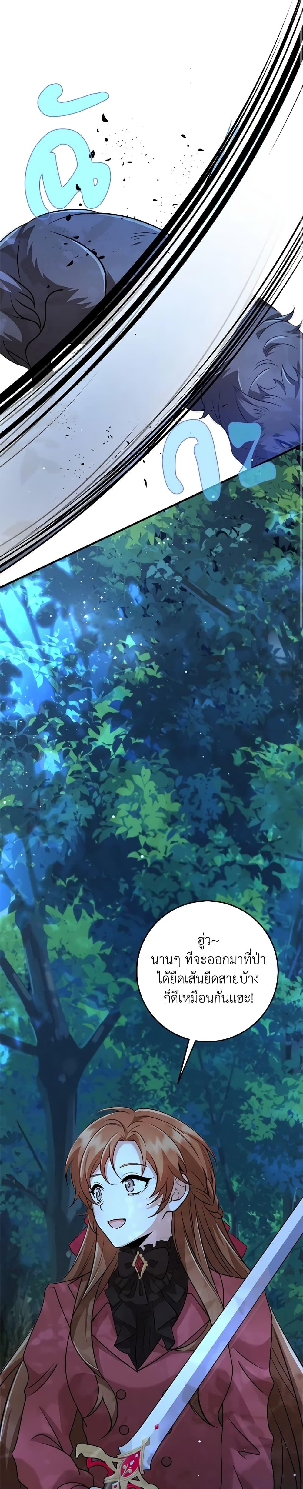 Manga-lc-com อ่านมังงะ อ่านการ์ตูน ออนไลน์ ฟรี The Dungeon’s Dying S-Class Lady ตอนที่ 1 2 3 4 5 6 7 8 9 10 11 12 13 14 ฟรี ไม่มีโฆษณา Manga-lc - อ่าน มังงะ อ่าน การ์ตูน ออนไลน์ อ่านมังงะ ฟรี