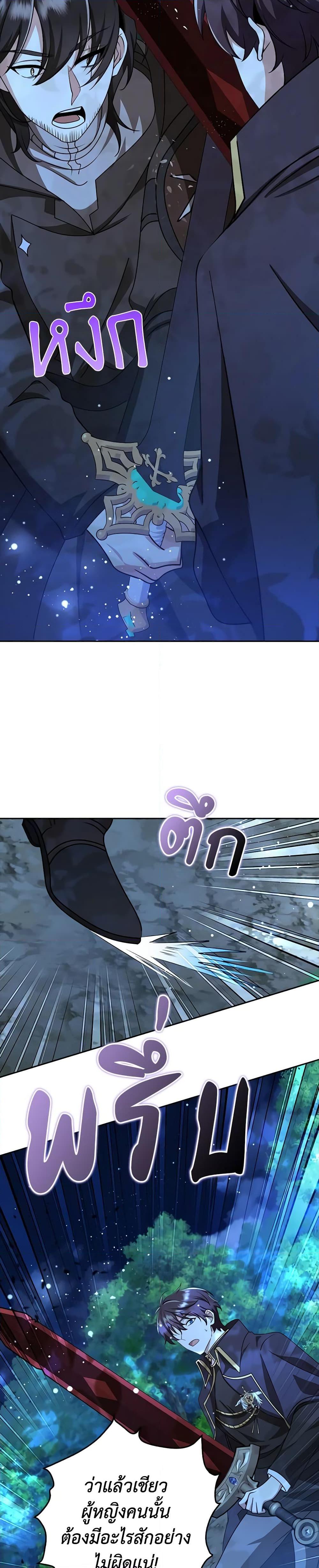 Manga-lc-com อ่านมังงะ อ่านการ์ตูน ออนไลน์ ฟรี The Dungeon’s Dying S-Class Lady ตอนที่ 1 2 3 4 5 6 7 8 9 10 11 12 13 14 ฟรี ไม่มีโฆษณา Manga-lc - อ่าน มังงะ อ่าน การ์ตูน ออนไลน์ อ่านมังงะ ฟรี