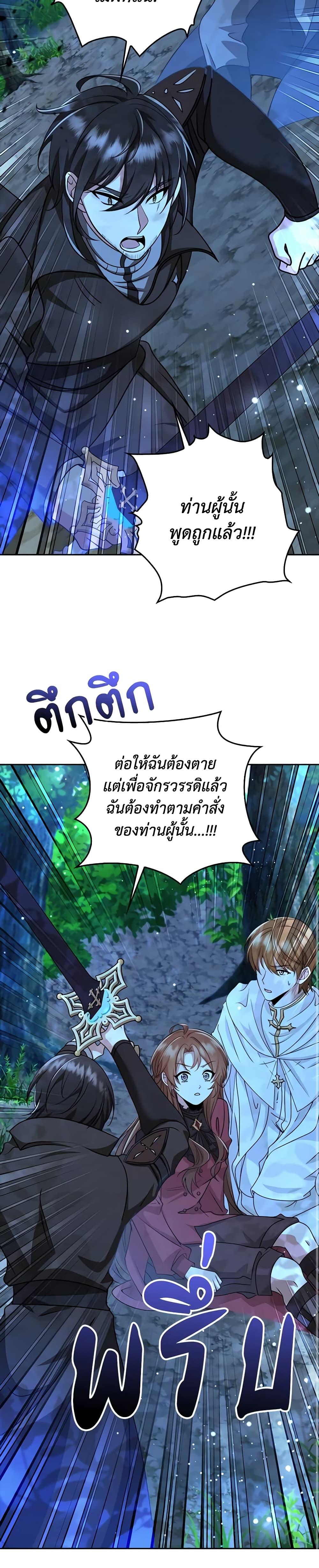 Manga-lc-com อ่านมังงะ อ่านการ์ตูน ออนไลน์ ฟรี The Dungeon’s Dying S-Class Lady ตอนที่ 1 2 3 4 5 6 7 8 9 10 11 12 13 14 ฟรี ไม่มีโฆษณา Manga-lc - อ่าน มังงะ อ่าน การ์ตูน ออนไลน์ อ่านมังงะ ฟรี