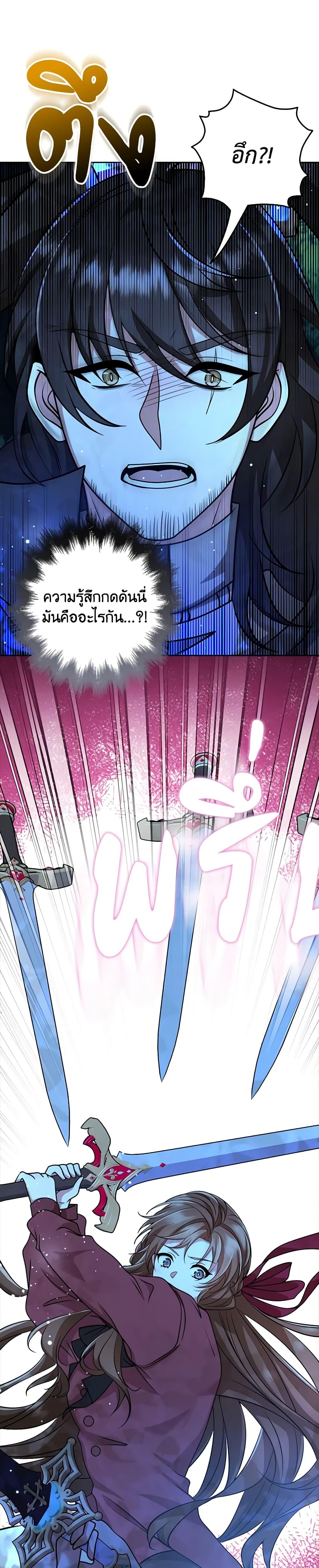 Manga-lc-com อ่านมังงะ อ่านการ์ตูน ออนไลน์ ฟรี The Dungeon’s Dying S-Class Lady ตอนที่ 1 2 3 4 5 6 7 8 9 10 11 12 13 14 ฟรี ไม่มีโฆษณา Manga-lc - อ่าน มังงะ อ่าน การ์ตูน ออนไลน์ อ่านมังงะ ฟรี