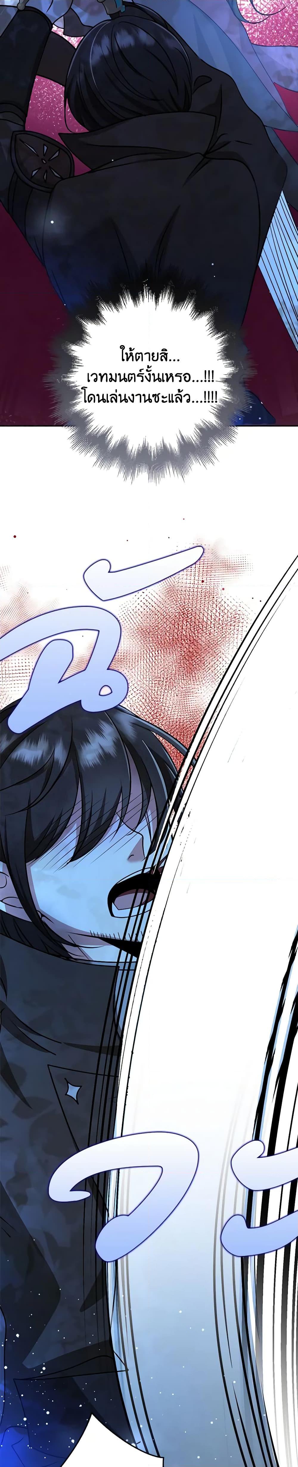 Manga-lc-com อ่านมังงะ อ่านการ์ตูน ออนไลน์ ฟรี The Dungeon’s Dying S-Class Lady ตอนที่ 1 2 3 4 5 6 7 8 9 10 11 12 13 14 ฟรี ไม่มีโฆษณา Manga-lc - อ่าน มังงะ อ่าน การ์ตูน ออนไลน์ อ่านมังงะ ฟรี