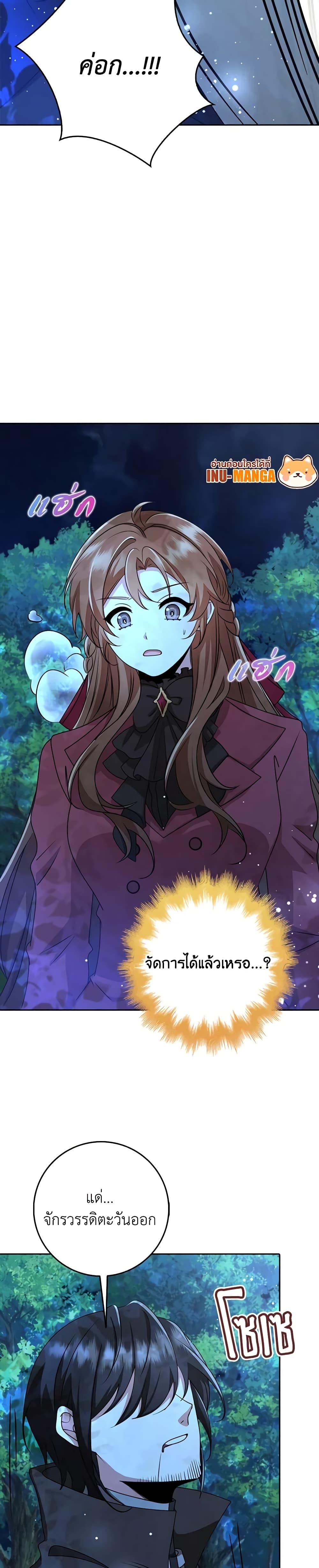 Manga-lc-com อ่านมังงะ อ่านการ์ตูน ออนไลน์ ฟรี The Dungeon’s Dying S-Class Lady ตอนที่ 1 2 3 4 5 6 7 8 9 10 11 12 13 14 ฟรี ไม่มีโฆษณา Manga-lc - อ่าน มังงะ อ่าน การ์ตูน ออนไลน์ อ่านมังงะ ฟรี